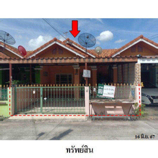 ทาวน์เฮ้าส์ ห้วยปราบเมืองทอง ชลบุรี ศรีราชา บ่อวิน 1250000