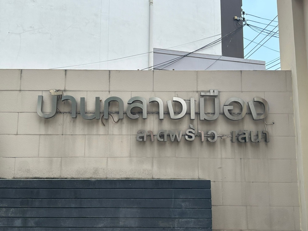 ทาวน์เฮ้าส์ บ้านกลางเมือง ลาดพร้าว-เสนา กรุงเทพมหานคร ลาดพร้าว จรเข้บัว 6000000