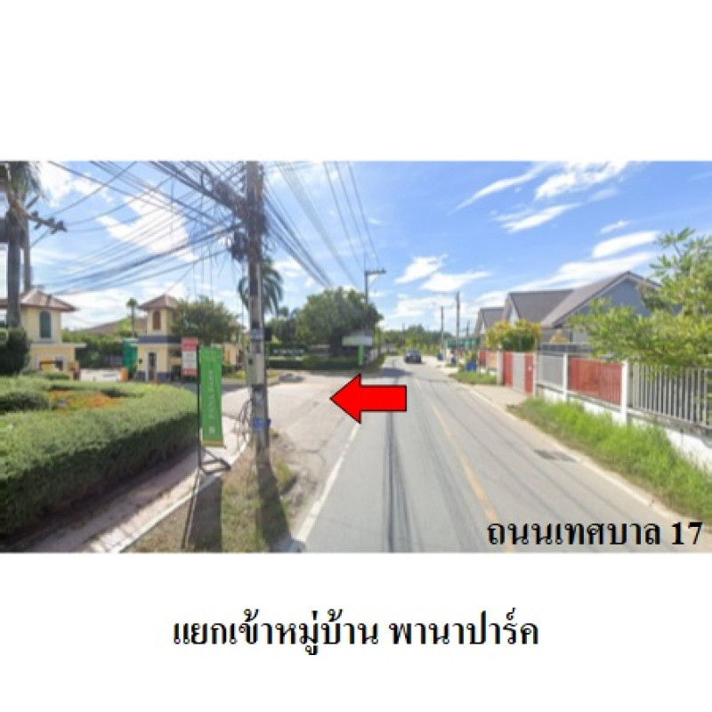 บ้านเดี่ยว พานาปาร์ค เฟส 2 ซอย 17 ชลบุรี พานทอง หนองกะขะ 2274600