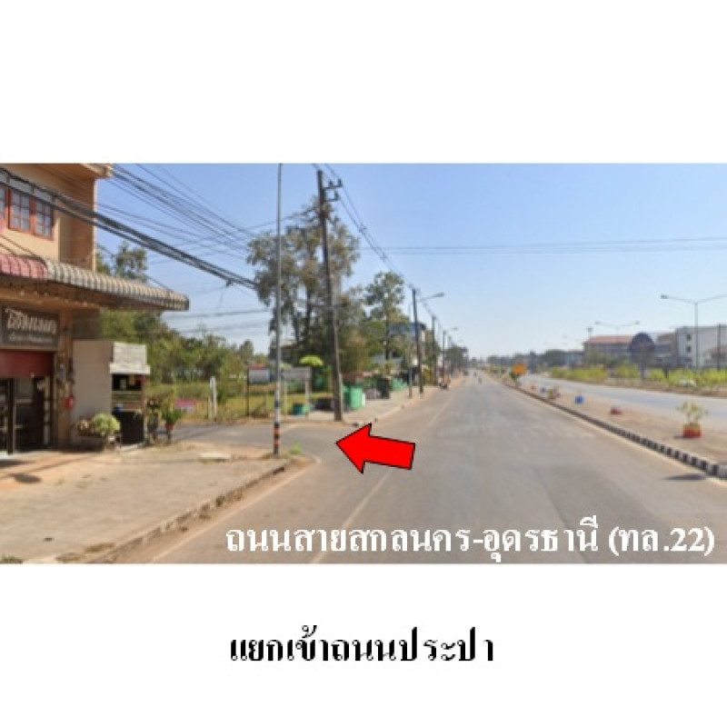 อาคารพาณิชย์ สกลนคร สว่างแดนดิน สว่างแดนดิน 2240000