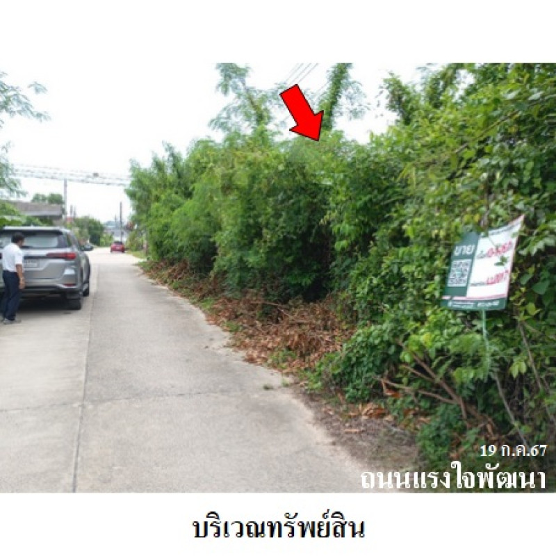 ที่ดินเปล่า สงขลา นาทวี นาทวี 2780000