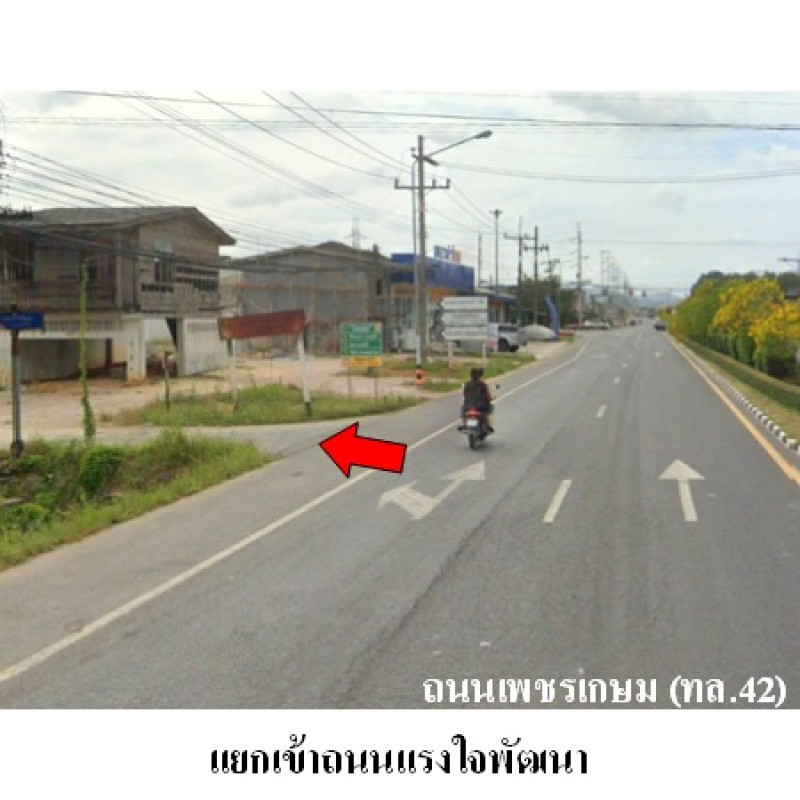 ที่ดินเปล่า สงขลา นาทวี นาทวี 2780000