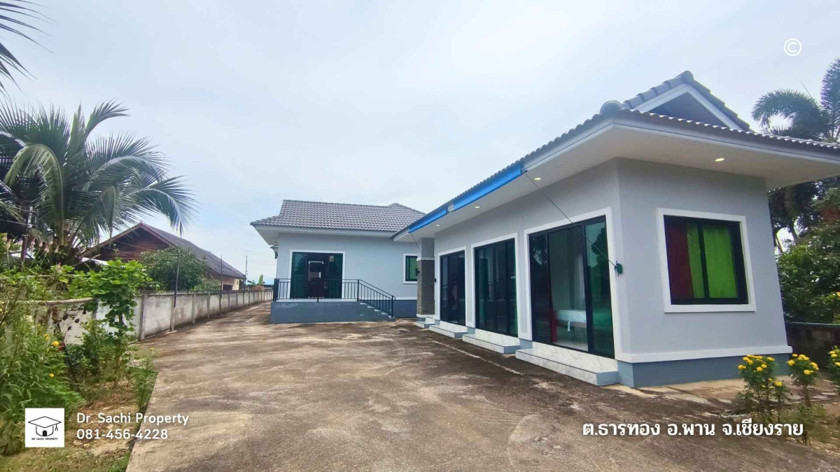 บ้านเดี่ยว บ้านสวย (3 หลัง) วิวภูเขาและทุ่งนา 230 ตรว. น้ำไม่ท่วม อ.พาน จ.เชียงราย เชียงราย พาน ธารทอง 4300000
