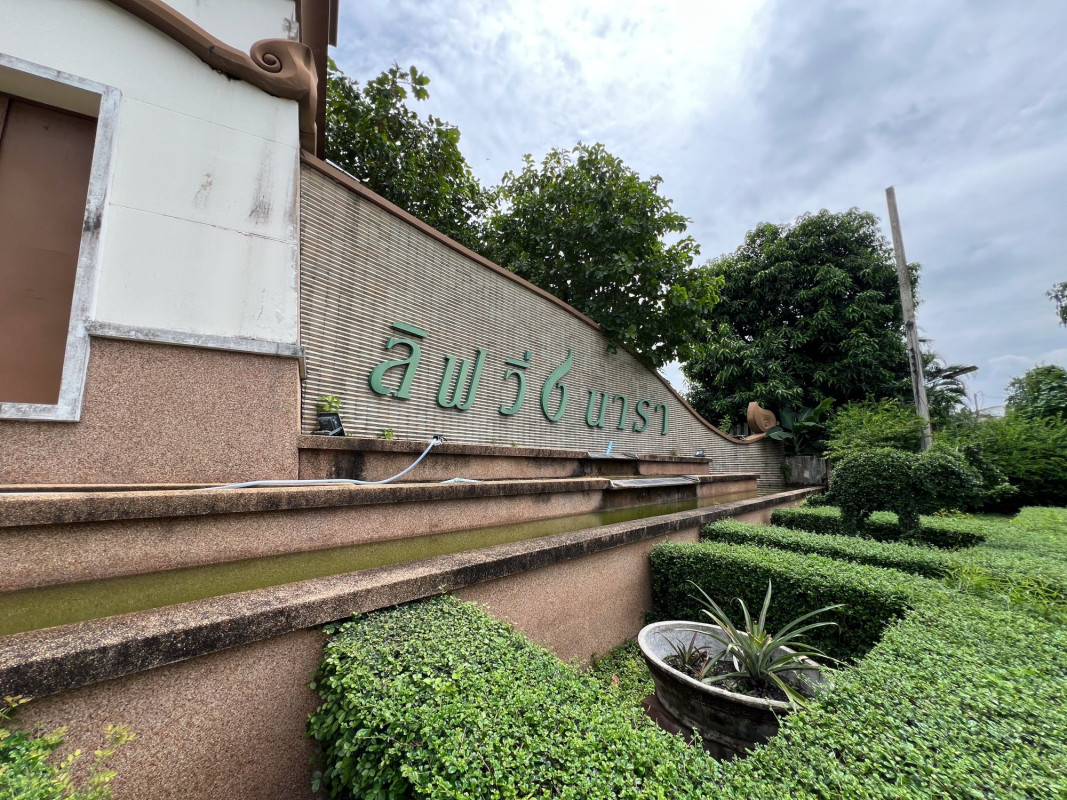 บ้านเดี่ยว ลิฟวิ่งนารา รังสิต-คลอง 4 ปทุมธานี ธัญบุรี บึงยี่โถ 4000000