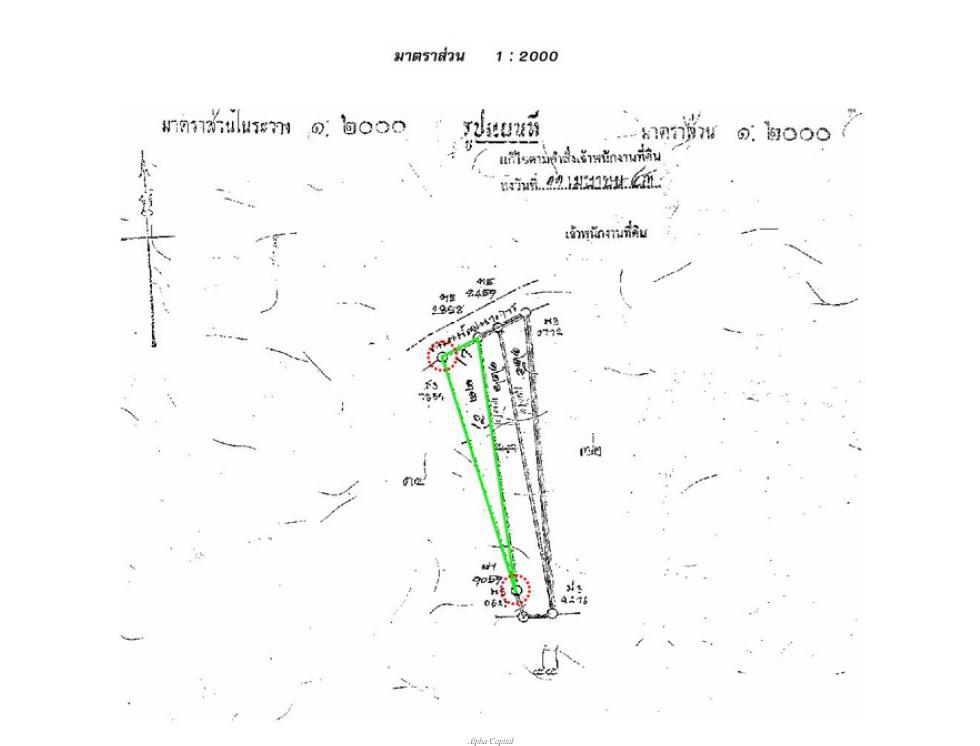 บ้านเดี่ยว นครศรีธรรมราช ลานสกา ขุนทะเล 1000000