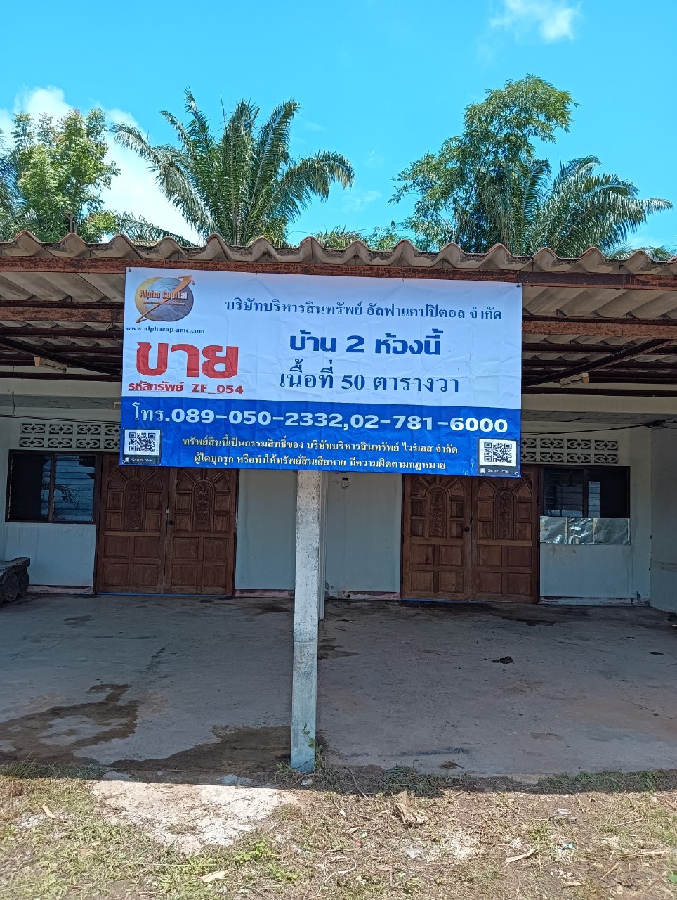 Townhouse Krabi Lam Thap Lam Thap 1032128