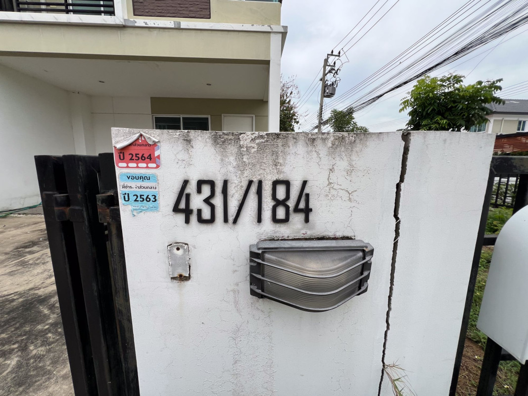 ทาวน์เฮ้าส์ พฤกษาวิลเลจ 43/1 ปทุมธานี เมืองปทุมธานี หลักหก 3820000