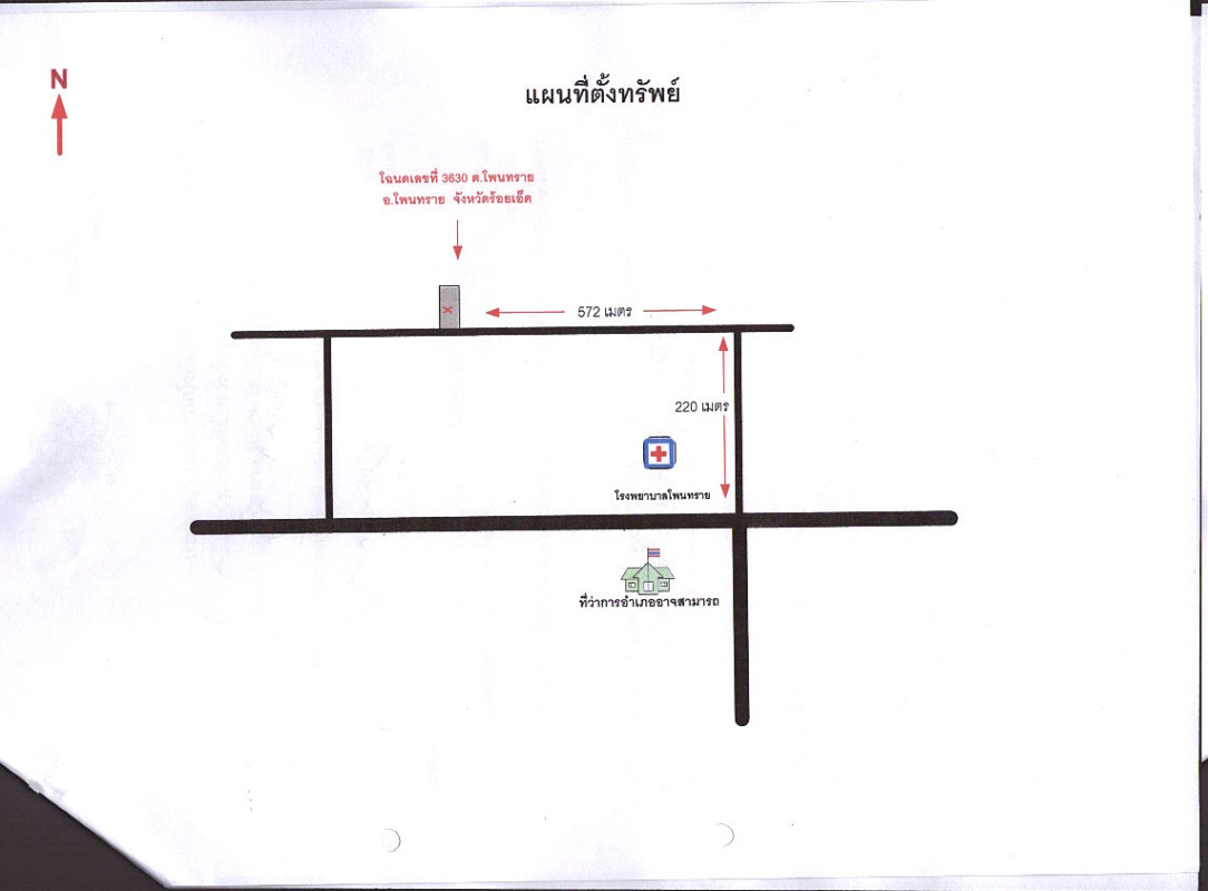 บ้านเดี่ยว ร้อยเอ็ด โพนทราย โพนทราย 724000