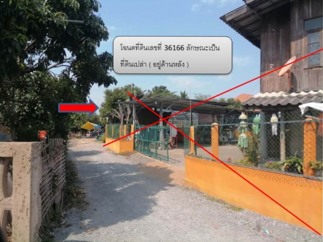 Residential land/lot Lamphun Ban Hong Lao Yao 50740