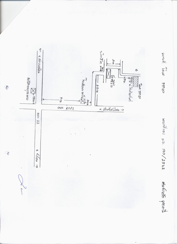 Residential land/lot Sakon Nakhon Sawang Daen Din Waeng 530250