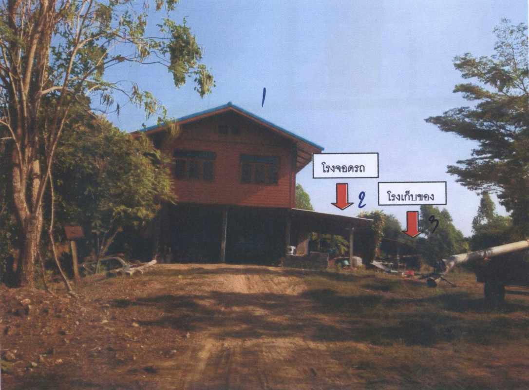 บ้านเดี่ยว นครสวรรค์ ท่าตะโก สายลำโพง 939360