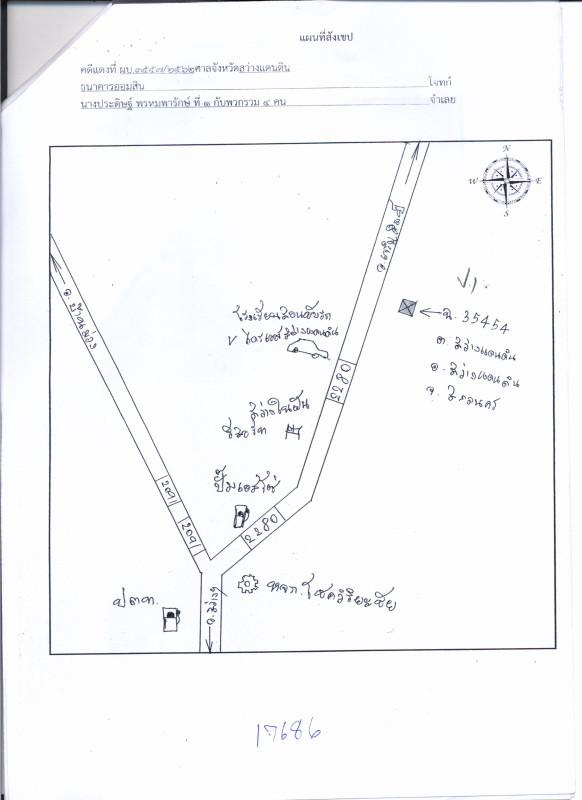 ที่ดินเปล่า สกลนคร สว่างแดนดิน บ้านถ่อน 18750