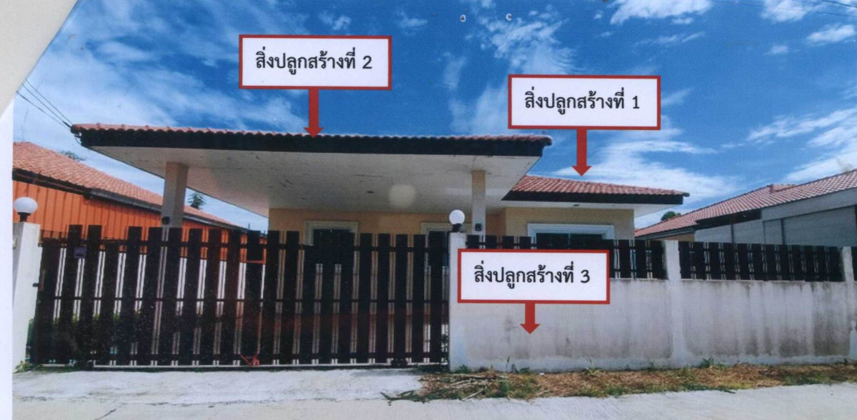 บ้านเดี่ยว นครสวรรค์ เมืองนครสวรรค์ หนองปลิง 1459778