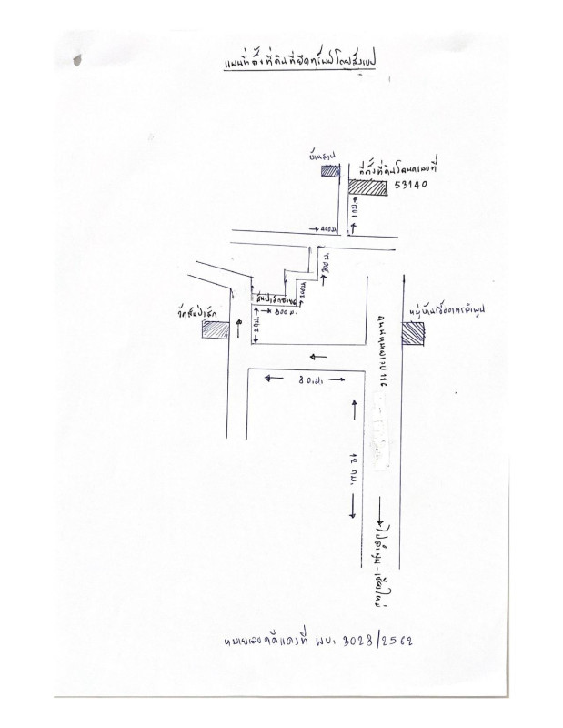 Residential land/lot Lamphun Mueang Lamphun Pa Sak 1021000