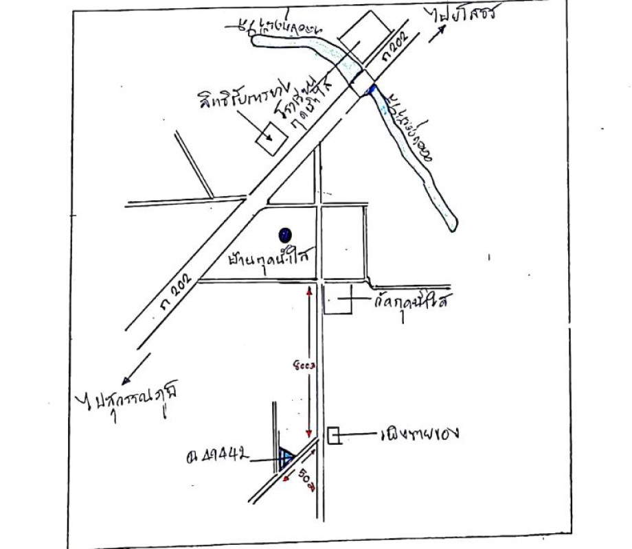 Residential land/lot Roi Et Phanom Phrai Kut Nam Sai 223200