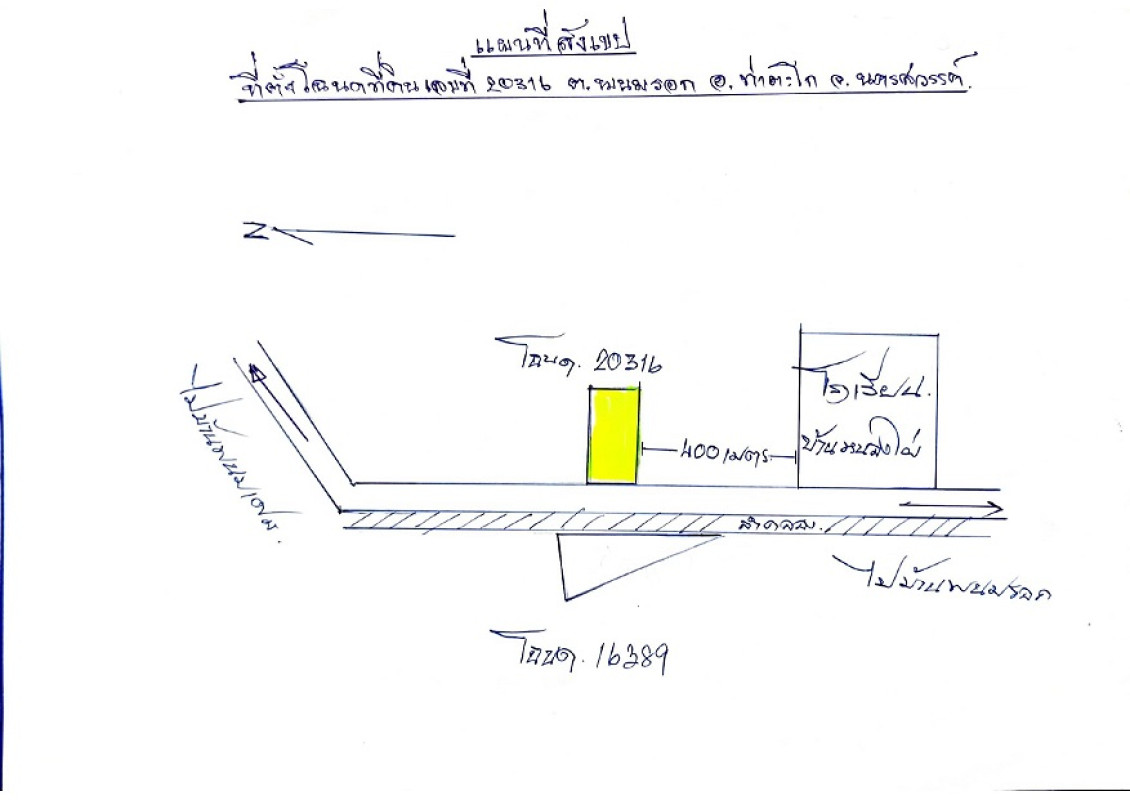บ้านเดี่ยว นครสวรรค์ ท่าตะโก พนมรอก 372540