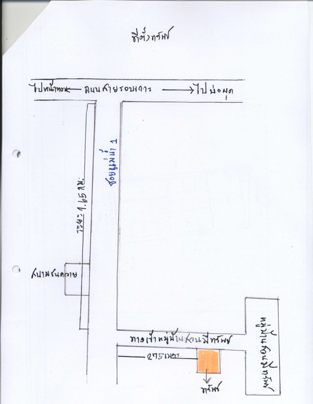บ้านเดี่ยว สุราษฎร์ธานี เกาะสมุย แม่น้ำ 13167280