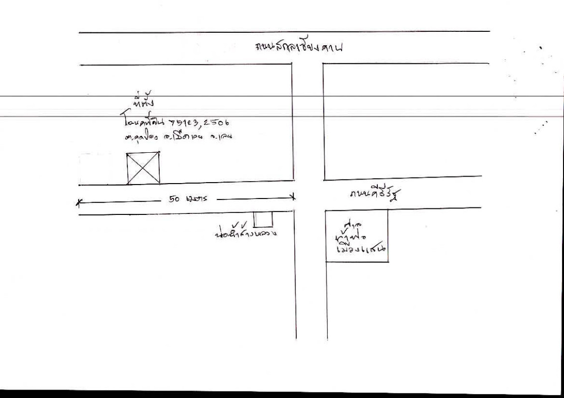 บ้านเดี่ยว เลย เมืองเลย กุดป่อง 515960