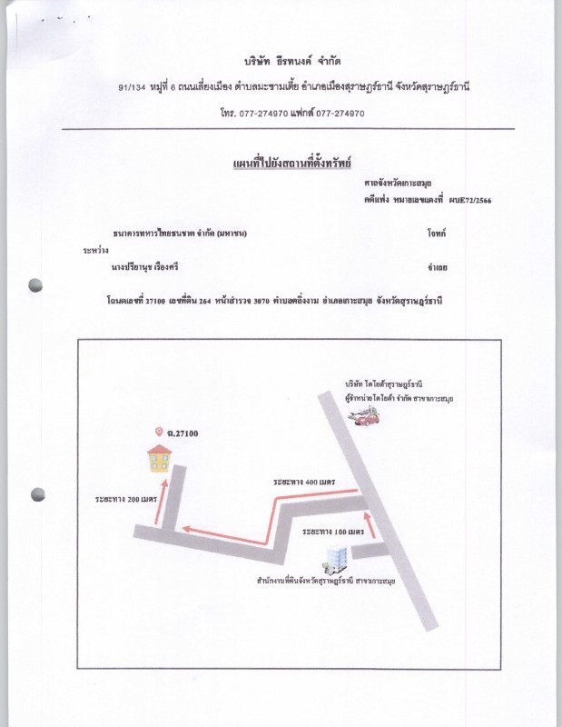 บ้านเดี่ยว สุราษฎร์ธานี เกาะสมุย ตลิ่งงาม 1147000