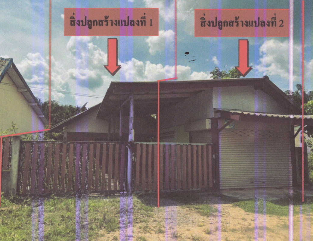 บ้านเดี่ยว กระบี่ คลองท่อม ทรายขาว 1087900