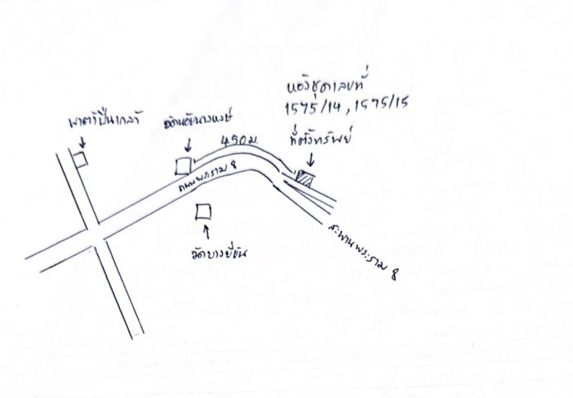 คอนโด กรุงเทพมหานคร บางคอแหลม บางคอแหลม 3735788