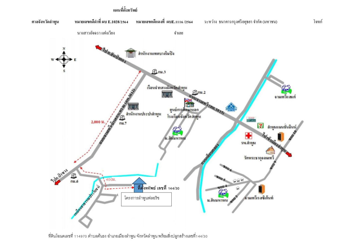 บ้านเดี่ยว ลำพูน เมืองลำพูน ต้นธง 1640690
