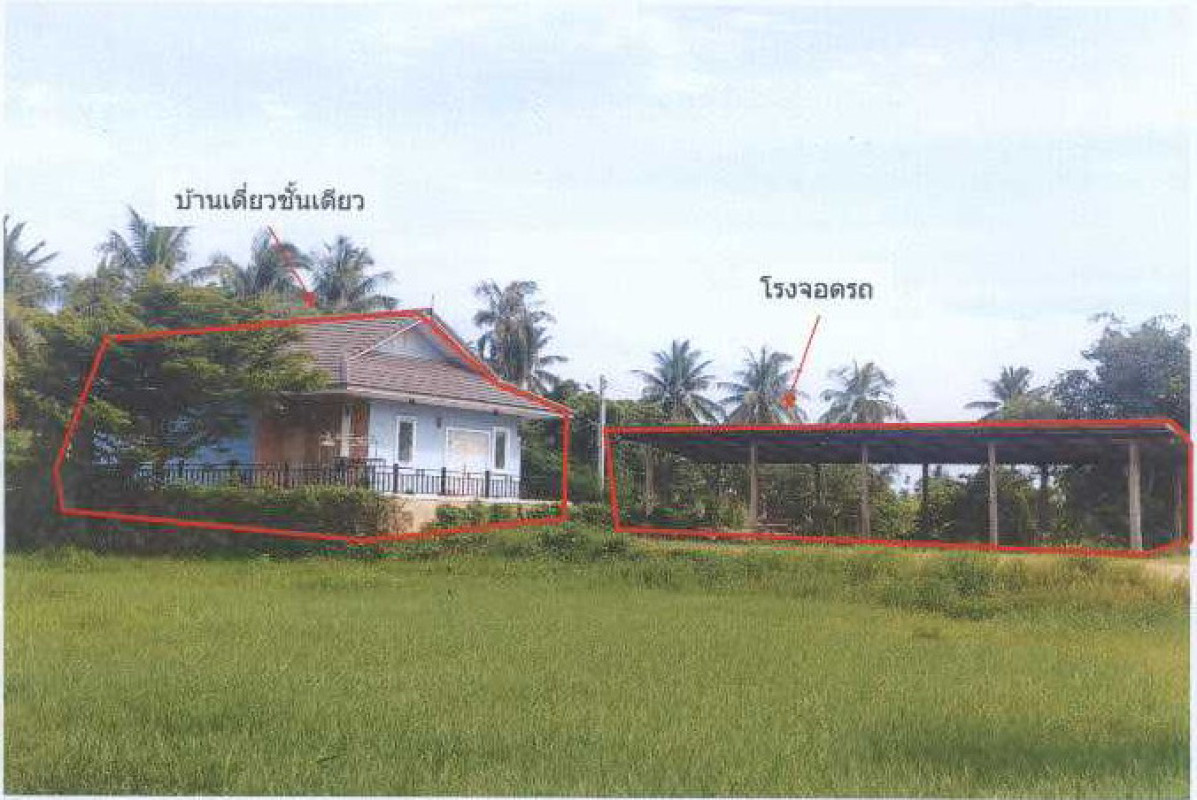 บ้านเดี่ยว เพชรบุรี บ้านลาด ไร่สะท้อน 1651874