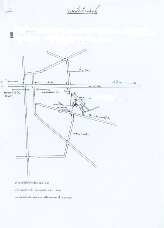 บ้านเดี่ยว ร้อยเอ็ด เมืองร้อยเอ็ด รอบเมือง 468600