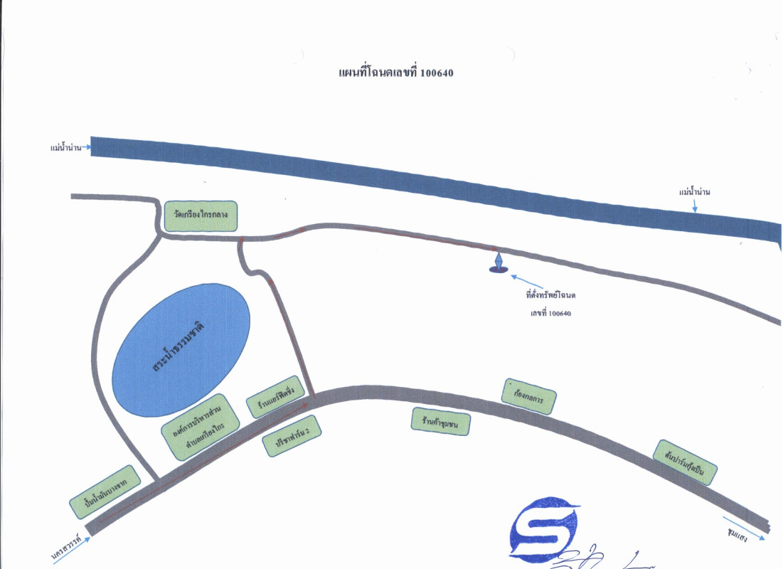 บ้านเดี่ยว นครสวรรค์ เมืองนครสวรรค์ เกรียงไกร 147500