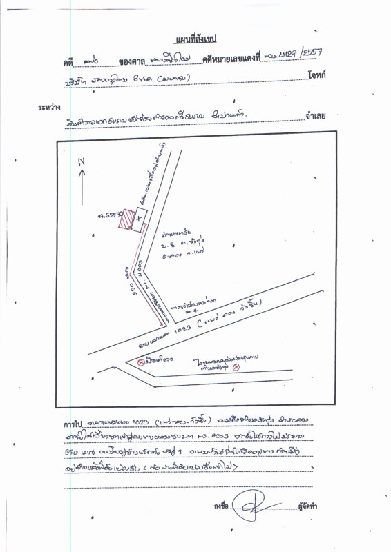 ที่ดินเปล่า แพร่ ลอง หัวทุ่ง 19980