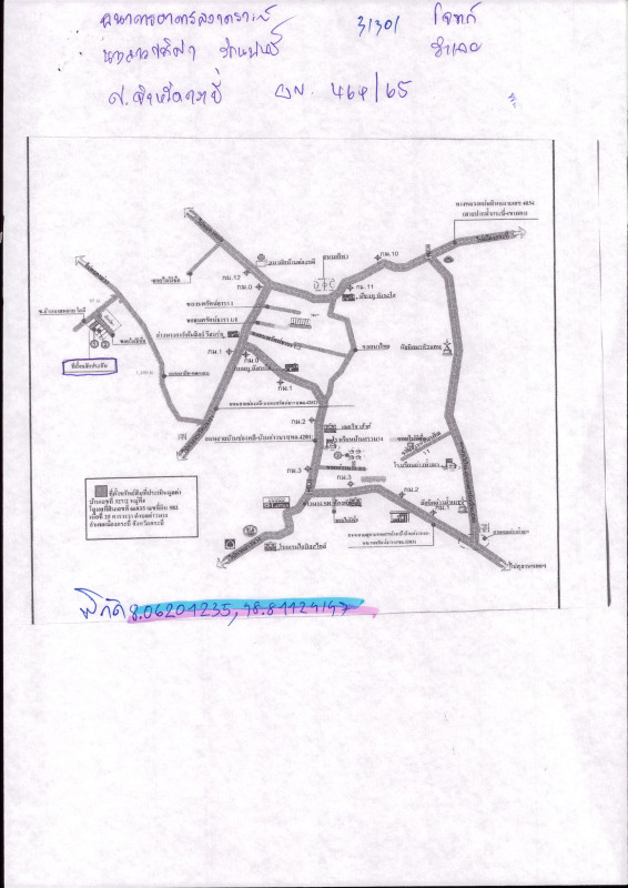 ทาวน์เฮ้าส์ กระบี่ เมืองกระบี่ อ่าวนาง 784950