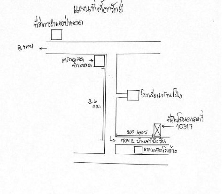 บ้านเดี่ยว เชียงราย ป่าแดด โรงช้าง 0
