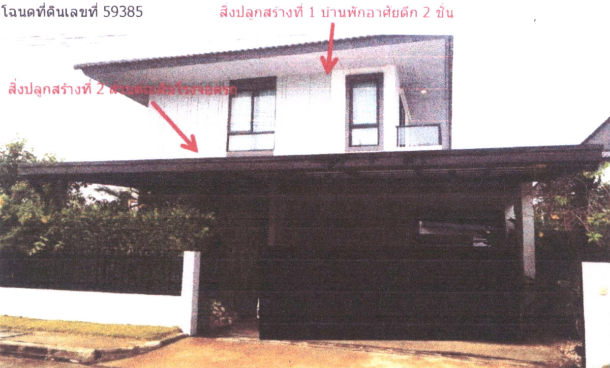 บ้านเดี่ยว นนทบุรี บางกรวย ศาลากลาง 3589870