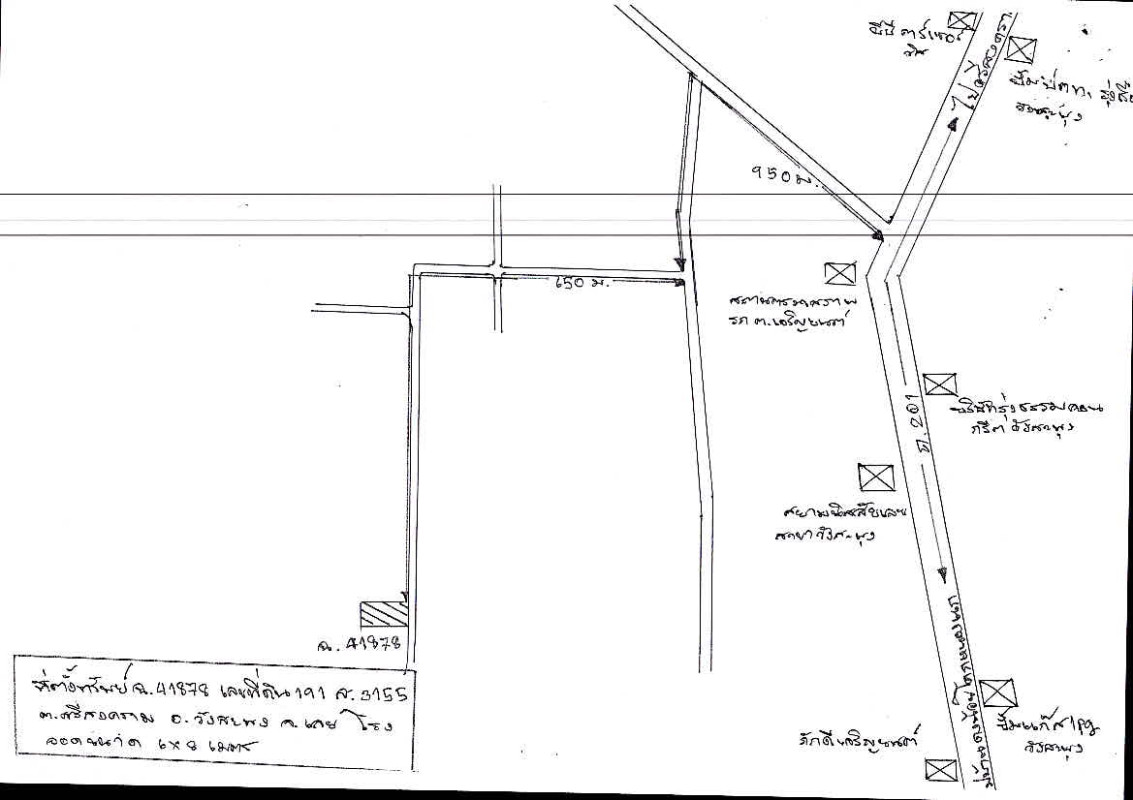 บ้านเดี่ยว เลย วังสะพุง ศรีสงคราม 188400
