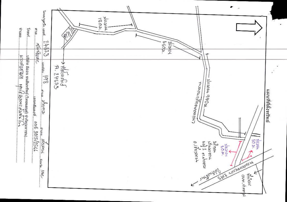Residential land/lot Loei Chiang Khan Pak Tom 116400