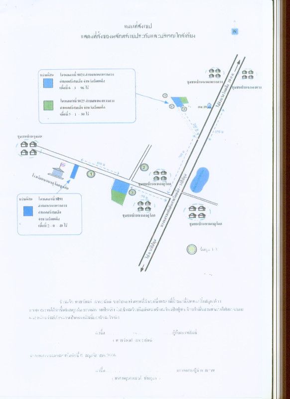 บ้านเดี่ยว ร้อยเอ็ด ศรีสมเด็จ หนองแวงควง 1165600