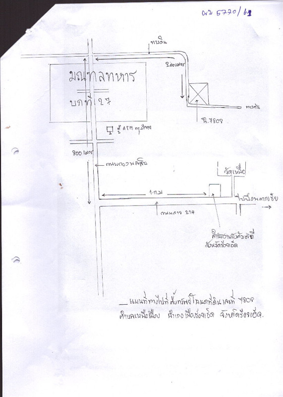 บ้านเดี่ยว ร้อยเอ็ด เมืองร้อยเอ็ด เหนือเมือง 1575210