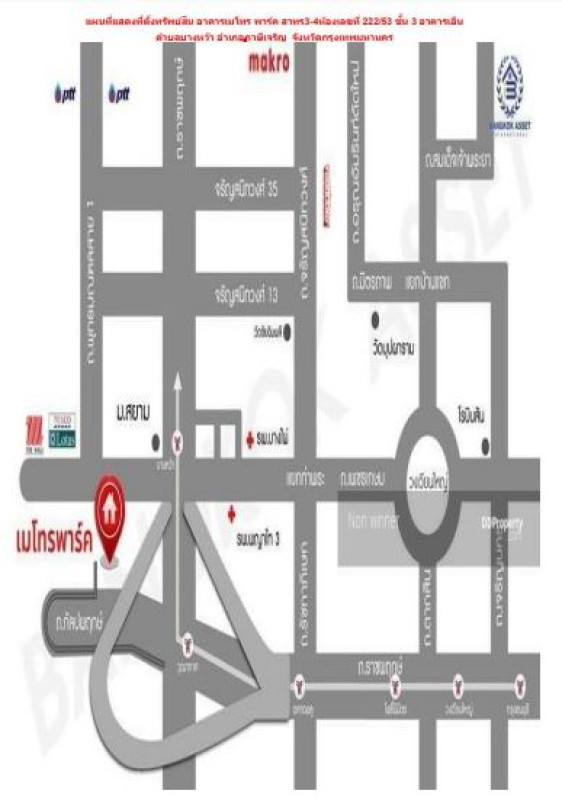 คอนโด กรุงเทพมหานคร คลองเตย คลองเตย 1700618