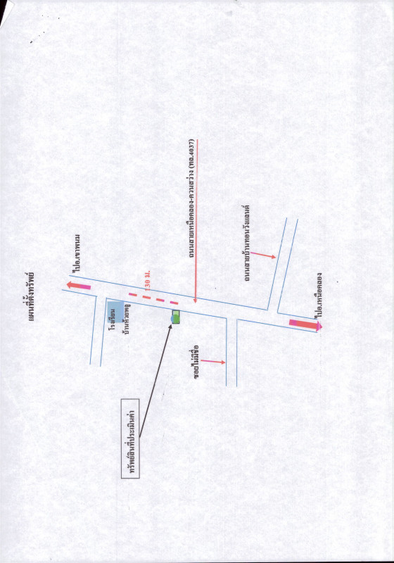 Single house Krabi Khao Phanom Khao Phanom 918540