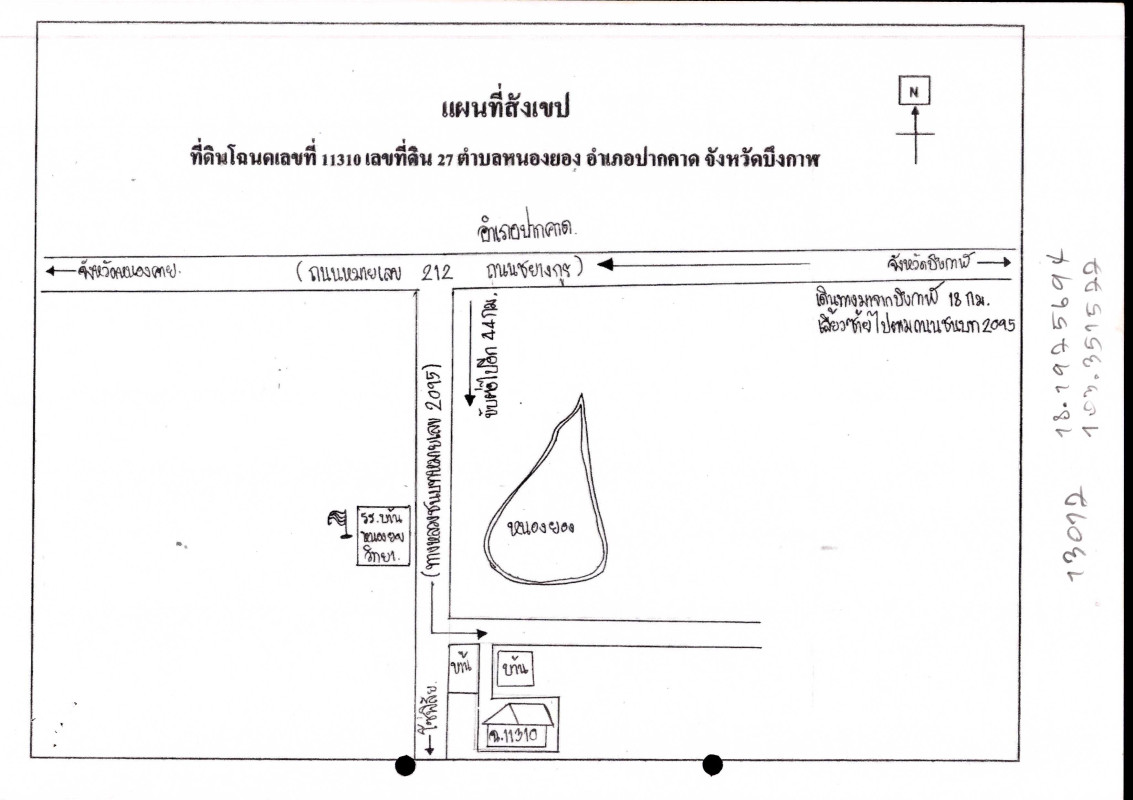 บ้านเดี่ยว บึงกาฬ ปากคาด หนองยอง 376515