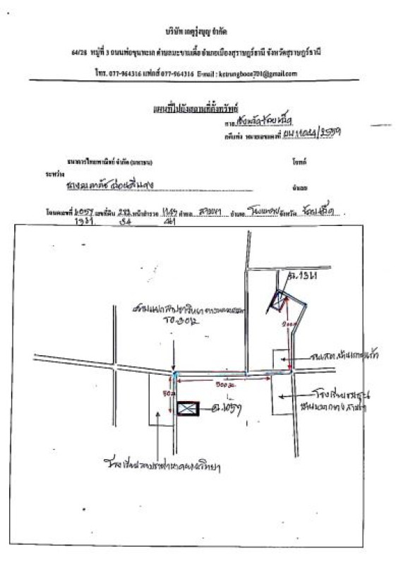 บ้านเดี่ยว ร้อยเอ็ด โพนทราย สามขา 413190