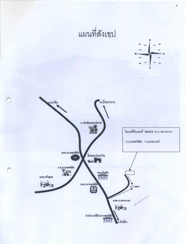บ้านเดี่ยว นครสวรรค์ บรรพตพิสัย บางตาหงาย 1440000