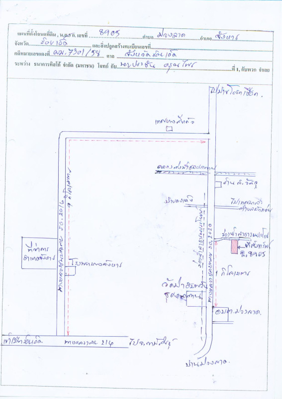Residential land/lot Roi Et Changhan Phak Waen 976000