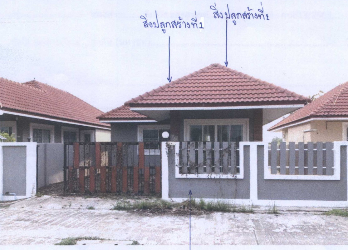 บ้านเดี่ยว นครสวรรค์ เก้าเลี้ยว มหาโพธิ 954540