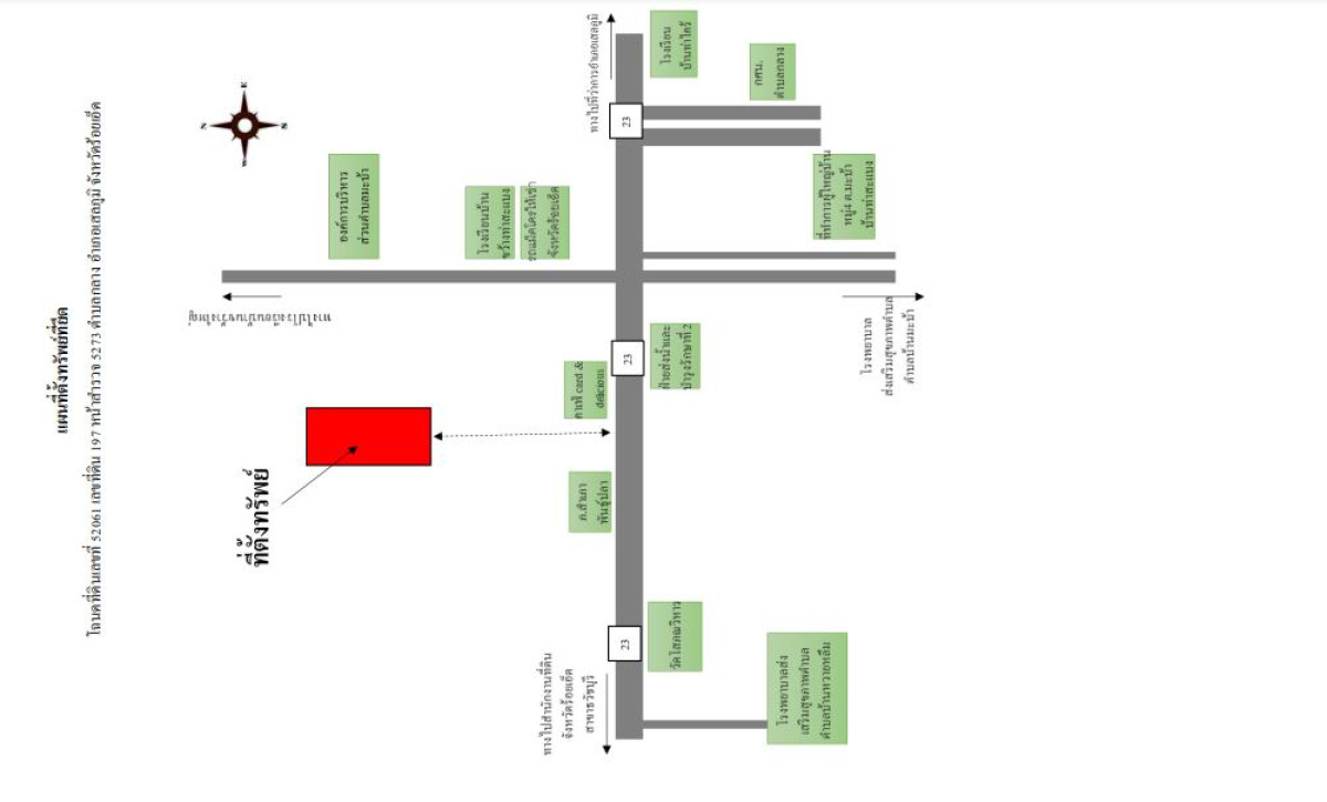 ที่ดินเปล่า ร้อยเอ็ด ทุ่งเขาหลวง มะบ้า 512750