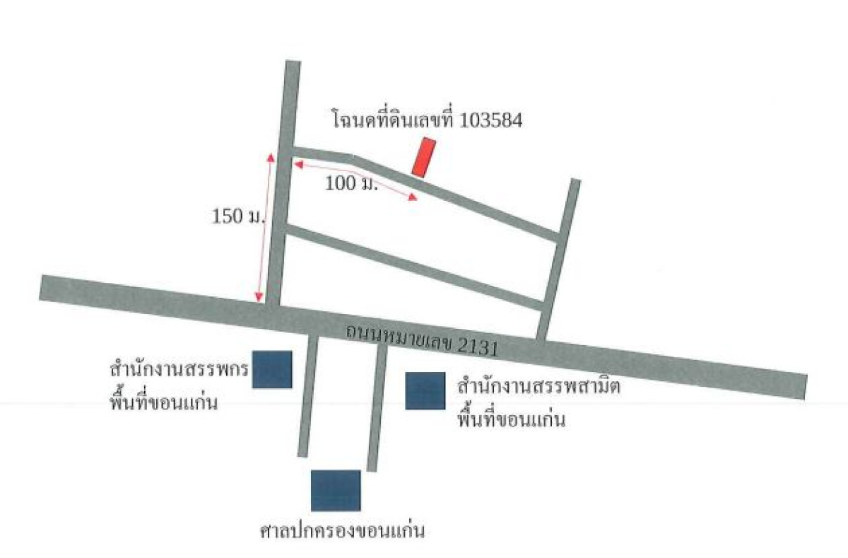 ทาวน์เฮ้าส์ ขอนแก่น เมืองขอนแก่น บ้านเป็ด 850000