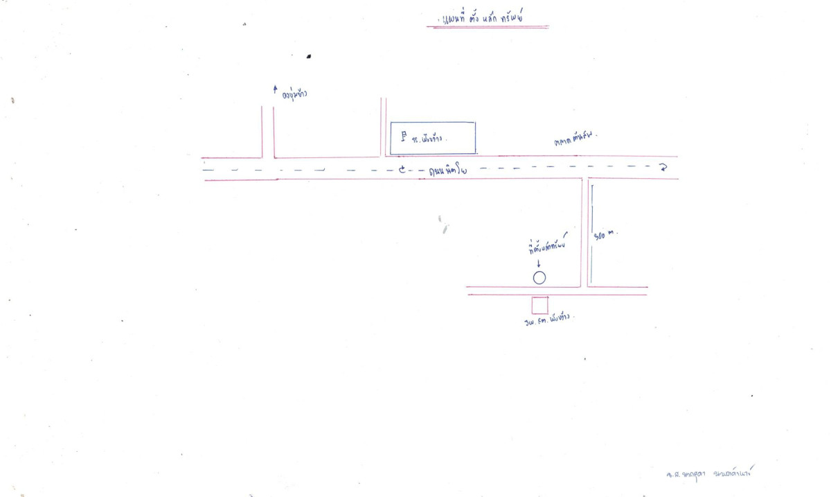 บ้านเดี่ยว สกลนคร เมืองสกลนคร พังขว้าง 669420