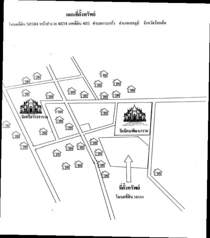 ที่ดินเปล่า ร้อยเอ็ด เสลภูมิ เกาะแก้ว 2410800