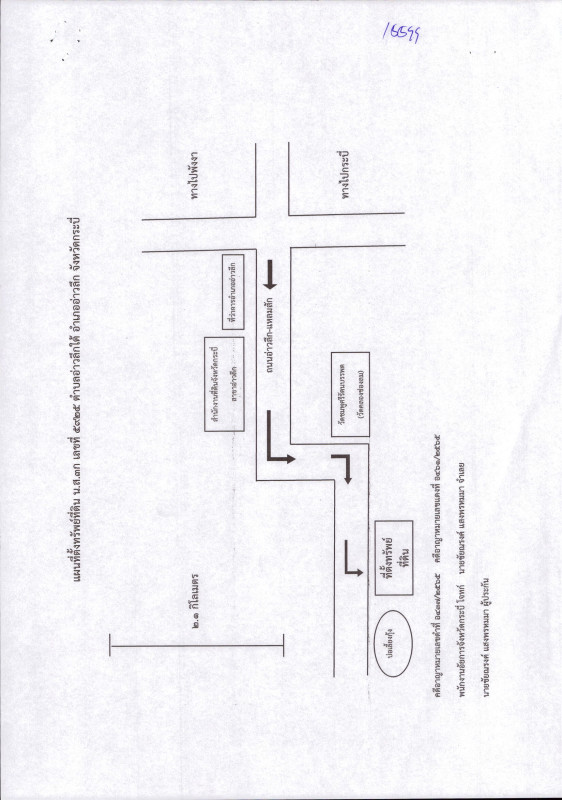 บ้านเดี่ยว กระบี่ อ่าวลึก อ่าวลึกใต้ 1050250