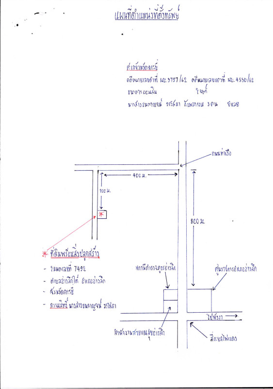 Single house Krabi Ao Luek Ao Luek Tai 581750
